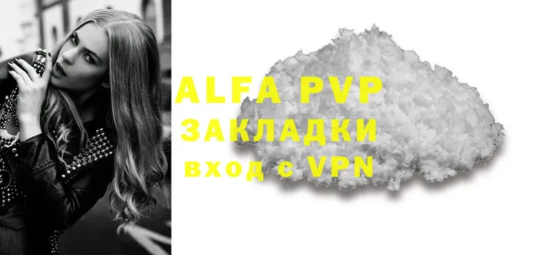 цена   blacksprut онион  Alpha PVP СК КРИС  Духовщина 