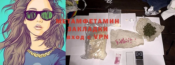 PSILOCYBIN Белокуриха