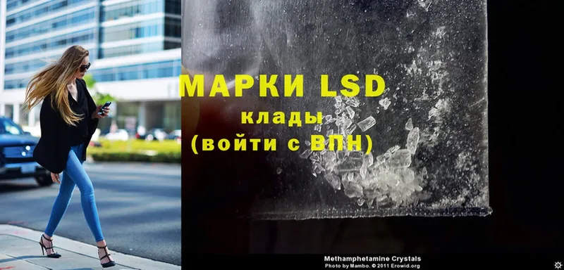 LSD-25 экстази кислота  Духовщина 