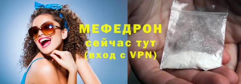 Мефедрон mephedrone  блэк спрут ССЫЛКА  Духовщина 